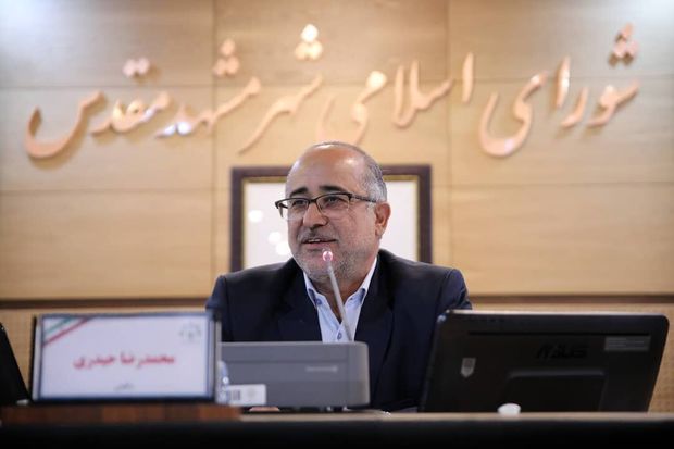 رییس شورای شهر مشهد: از حقوق مردم کوتاه نمی‌آییم
