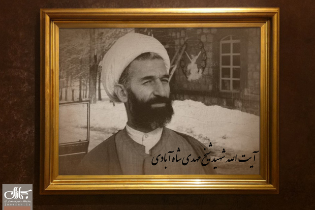 شهید مهدی شاه آبادی که بود؟/نقش وی در نهضت امام خمینی چه بود؟/او در چه کسوتی به شهادت رسید؟