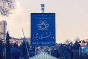 کلاس‌های دانشگاه شیراز تعطیل شد لغو ثبت اثرانگشت تردد دانشجویان