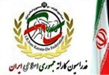مسابقات انتخابی تیم ملی کاراته بانوان در اراک آغاز شد