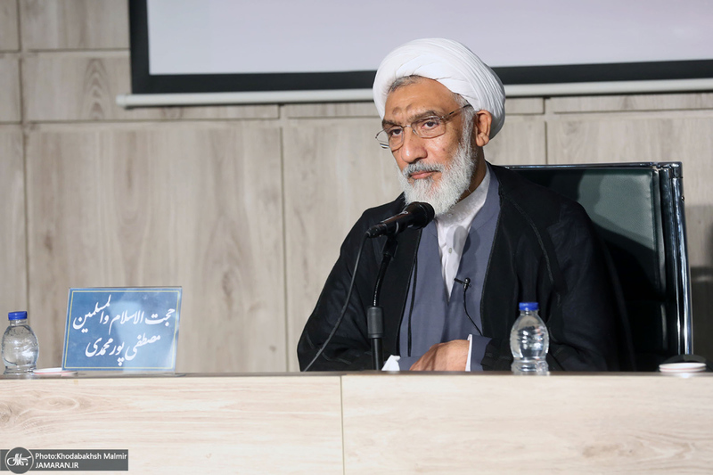 مراسم گرامیداشت شهید بهشتی و یارانش در پژوهشکده امام خمینی (س) و انقلاب اسلامی