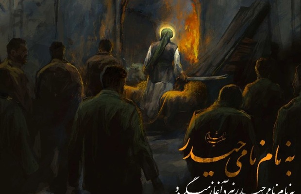 پیام دفتر رهبری لحظاتی قبل از حمله موشکی به رژیم صهیونیستی: به نام نامی حیدر نبرد آغاز می‌گردد، علی با ذوالفقار خود به خیبر باز می‌گردد