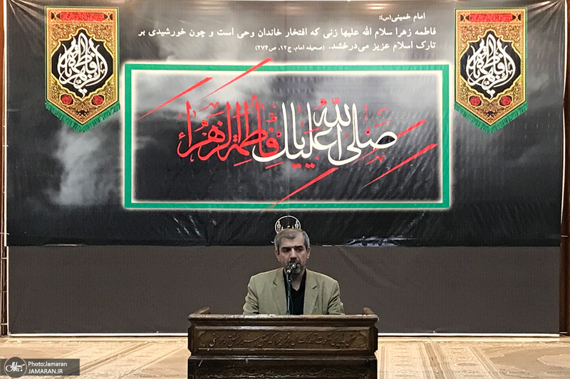 مراسم عزاداری شب شهادت حضرت فاطمه‌ زهرا (س) در حرم امام خمینی