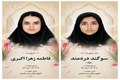 شهادت ۲ دانش‌آموز در حملات آمریکا به بندرخمیر + عکس