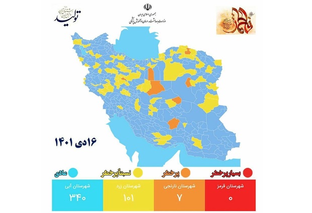 افزایش تعداد شهرهای با وضعیت زرد/ رنگ بندی کرونایی کشور؛ 16 دی 1401 + نقشه و لیست شهرها