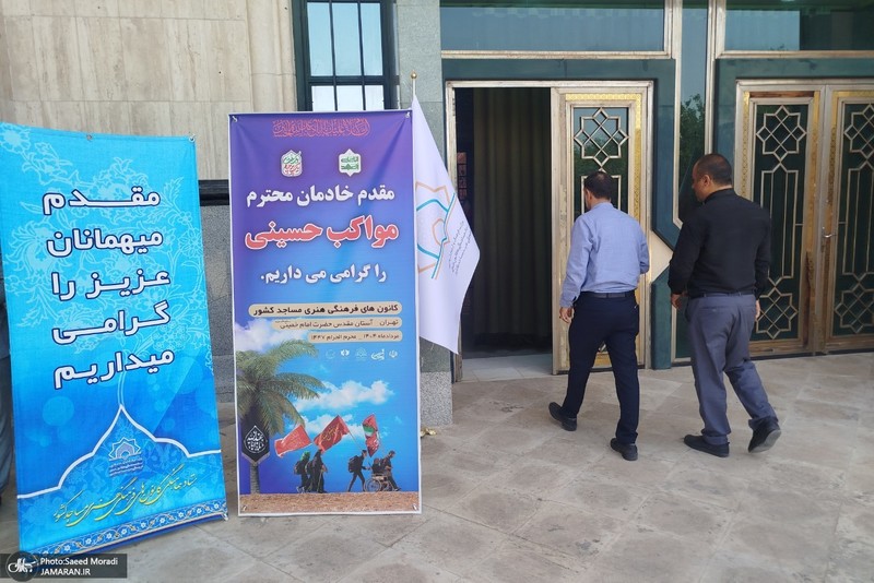 آیین تکریم و بدرقه خادمان مواکب حسینی