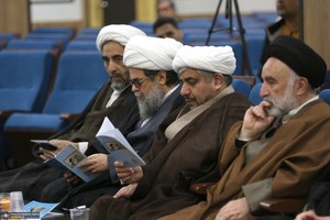 آیین رونمایی از کتاب «فقه جلیل» در مرکز فقهی ائمه اطهار(ع)