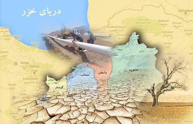 مخالفت چهره‌های دانشگاهی با طرح انتقال آب دریای مازندران به سمنان