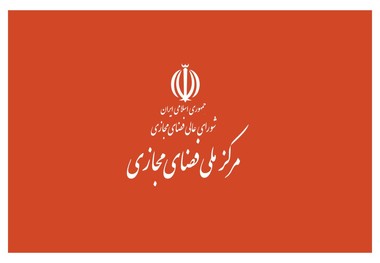 گشت ارشاد مدیران در فضای مجازی/ معاون مرکز ملی فضای مجازی: در حال رصد فعالیت مسئولان هستیم