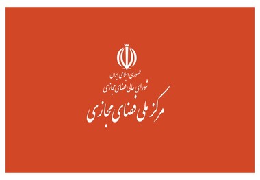 شایعه مصوبه شورای عالی فضای مجازی برای برخورد با بلاگرها تکذیب شد