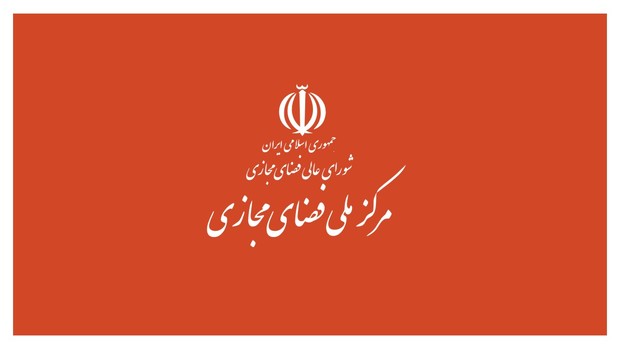 سخنگوی مرکز ملی فضای مجازی: قطع اینترنت بین الملل شدنی نیست و توهم است