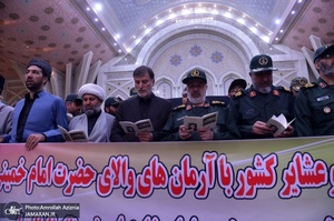 تجدید میثاق اقوام و عشایر کشور با آرمان های حضرت امام خمینی(س)