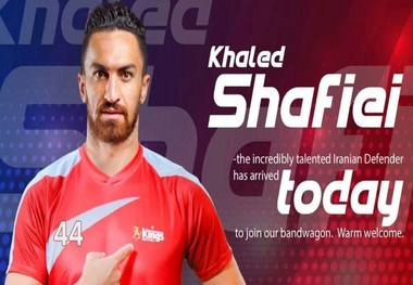 بازیکن پیشین سپاهان و تراکتور به تیم بنگلادشی پیوست +عکس
