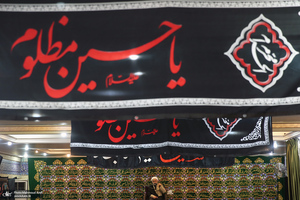 مراسم عزاداری اربعین حسینی در دارالزهرا (س)