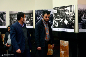 نمایشگاه عکس «امام امت»