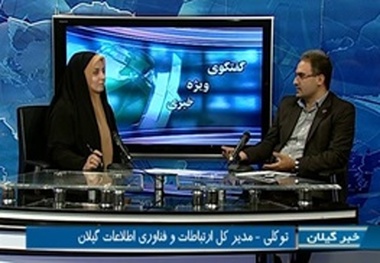 ضریب نفوذ 125 درصدی تلفن همراه در گیلان