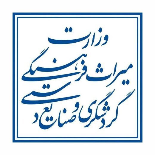 حمایت فعالان بخش خصوصی در حوزه گردشگری کردستان از مونسان