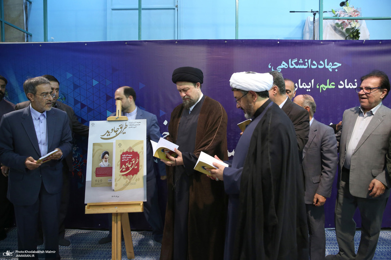 دیدار جهادگران جهاددانشگاهی با حجت‌الاسلام والمسلمین سیدحسن خمینی