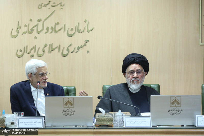 هشتادو نهمین جلسه شورای معاونین سازمان اسناد و کتابخانه ملی