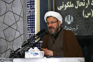 نشست «جایگاه فقه در حکمرانی عادلانه از منظر امام خمینی(س) »