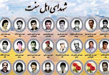 ۲۱۵ شهید اهل سنت سند وحدت در خراسان رضوی هستند