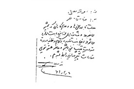 ماجرای استعفای «احمد متوسلیان» چند روز مانده به عملیات بیت المقدس