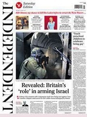 مقاله افشاگرانه ایندیپندنت درباره استفاده اسراییل از سلاح های انگلیسی در غزه