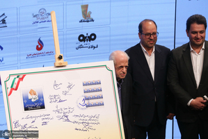 آییین نکوداشت هفتادمین سال آموزش مدیریت در کشور با حضور عارف