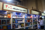 آغاز ثبت نام کتاب فروشی‌های یزد در طرح تابستانه کتاب