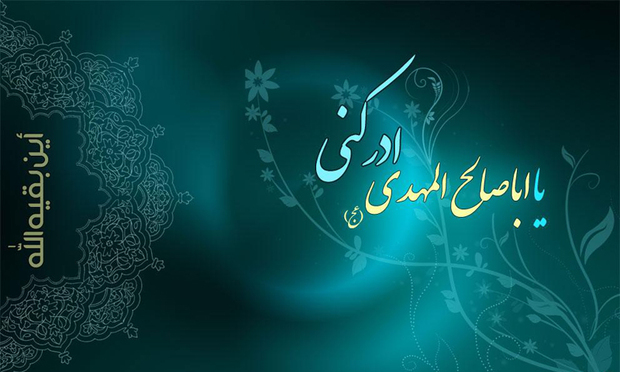 زیارت آل یاسین با صدای محسن فرهمند