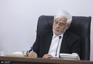 عارف به ظریف تسلیت گفت + متن پیام