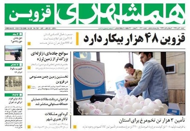 همشهری: گره کور مشکلات تالار هنری شهر