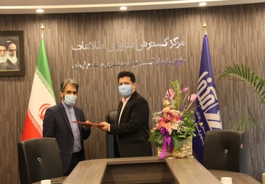 انتصاب مهدی نادعلی به عنوان مدیر ارتباطات و امور بین الملل مگفا

