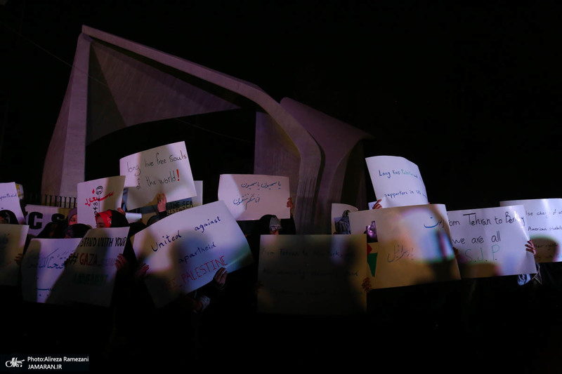 اجتماع دانشجویان تهران در همبستگی با دانشجویان آمریکایی و اروپایی حامی فلسطین