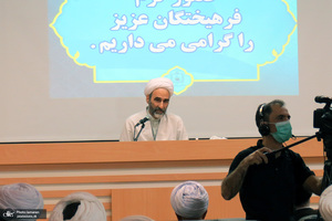 دهمین نشست از سلسله نشست های تبیین مکتب امام خمینی(س)