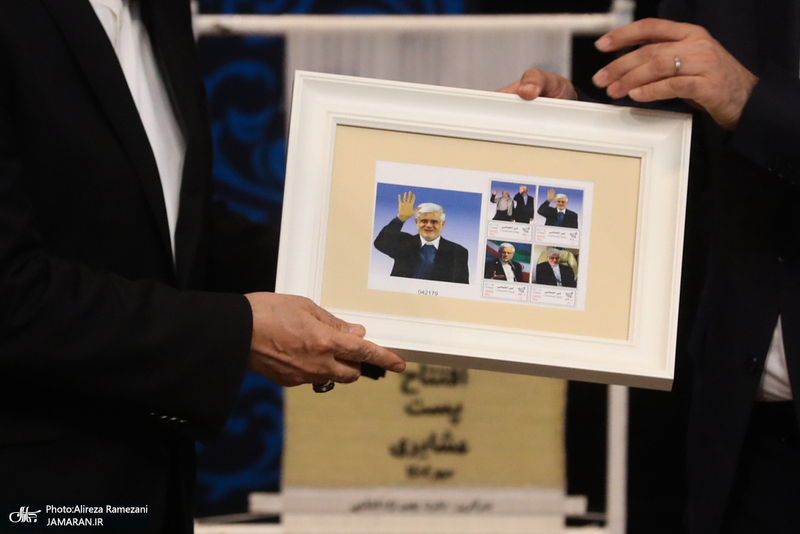 مراسم روز جهانی پست