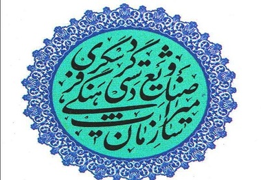 110 اثر تاریخی خراسان رضوی نیازمند مرمت اضطراری