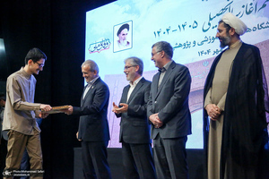 مراسم رسمی آغاز سال تحصیلی دانشگاه‌ها با حضور رئیس جمهور