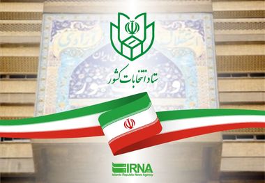 فرماندار ابرکوه: نقش افراد مرجع در میزان افزایش مشارکت حداکثری مردم موثر است