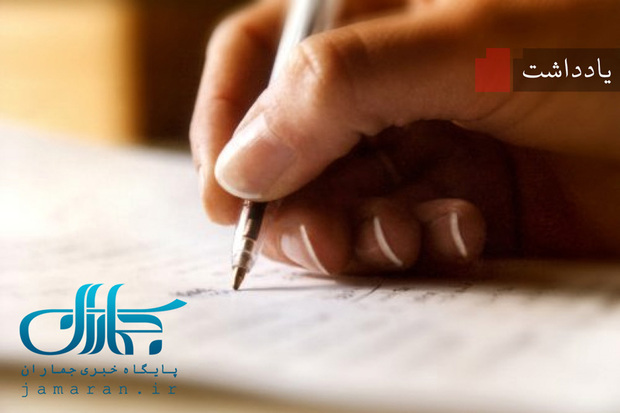 تبریک فرزندان آیت‌الله جلالی خمینی به سومین رهبر انقلاب اسلامی