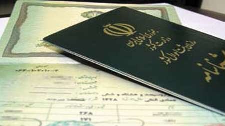 وجود ۴٩ هزار کودک بی‌شناسنامه در کشور

