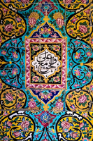 صحن و سرای حرم‌ مطهر امام علی (ع) در نجف اشرف