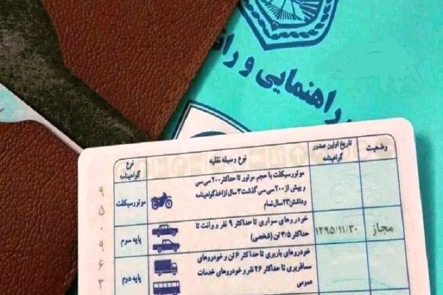 3852 فقره گواهینامه رانندگی در مهاباد صادر شد