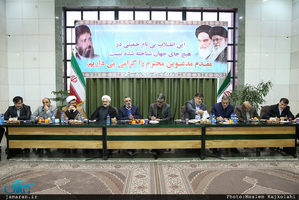 نخستین جلسه ستاد مرکزی بزرگداشت حضرت امام خمینی(س) 