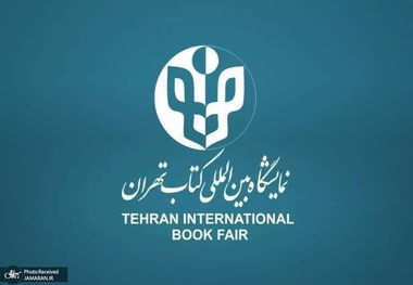 ناشران شهرستانی نبض نمایشگاه بین‌المللی کتاب تهران را در دست گرفتند
