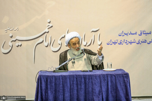 حضور مدیران فرهنگی شهرداری تهران در حسینیه جماران