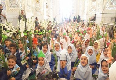 جشن شکوفه‌ها و غنچه‌ها در حرم مطهر رضوی برگزار شد