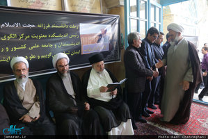 مراسم تشییع حجت الاسلام و المسلمین دکتر احمد احمدی در قم 