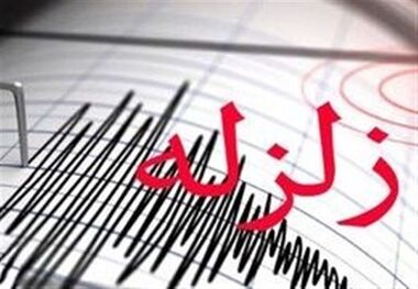 زلزله حوالی قوچان در خراسان رضوی را لرزاند