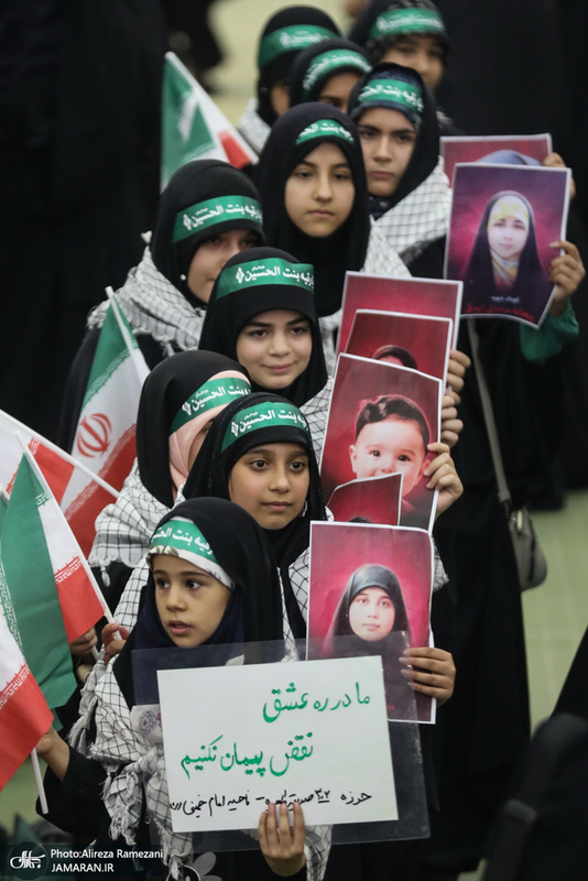 همایش لشگر فرشتگان ایران